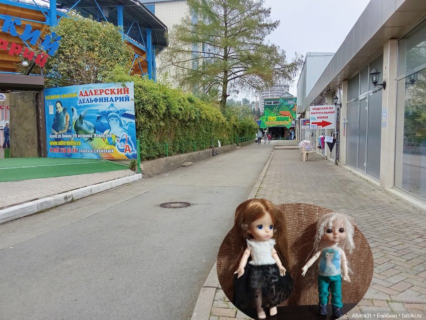 Сочи. Море...Кудепста — Разные шарнирные куклы (не БЖД): редкие