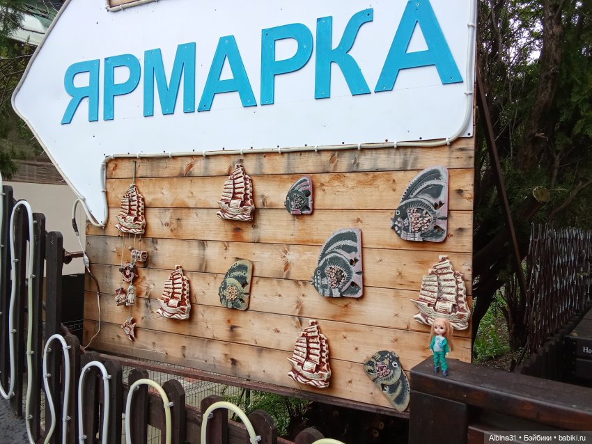 Апрель. Море, цветы — Разные шарнирные куклы (не БЖД): редкие