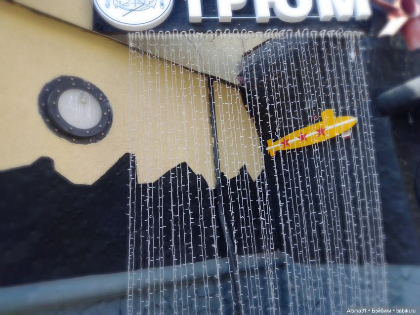 Краснодар. Март 2025 год (продолжение)