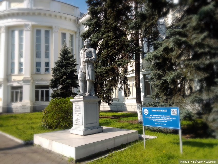 Краснодар. Март 2025 год (продолжение)