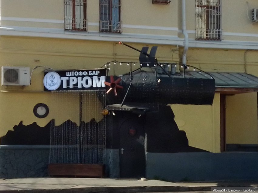 Краснодар. Март 2025 год (продолжение)