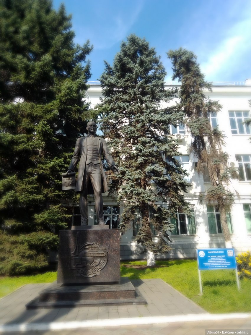 Краснодар. Март 2025 год (продолжение)