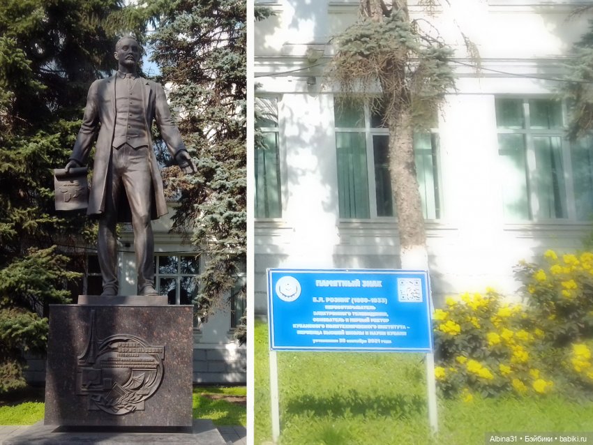 Краснодар. Март 2025 год (продолжение)