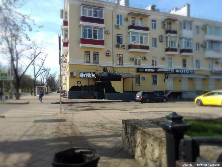 Краснодар. Март 2025 год (продолжение)