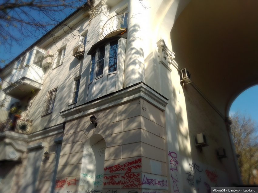 Краснодар. Март 2025 год (продолжение)