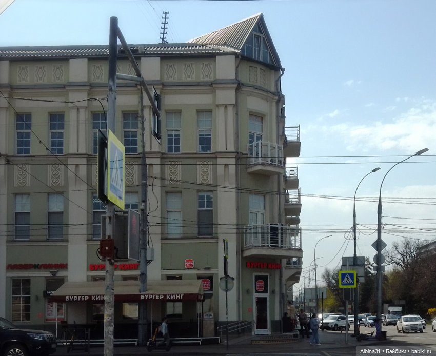 Краснодар. Март 2025 год (продолжение)