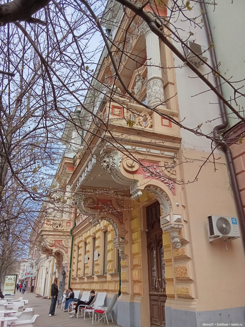 Краснодар. Март 2025 год (продолжение)