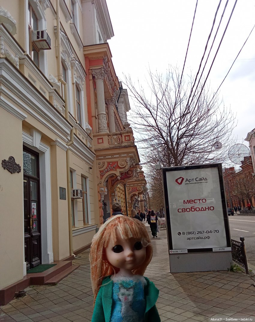 Краснодар. Март 2025 год (продолжение)