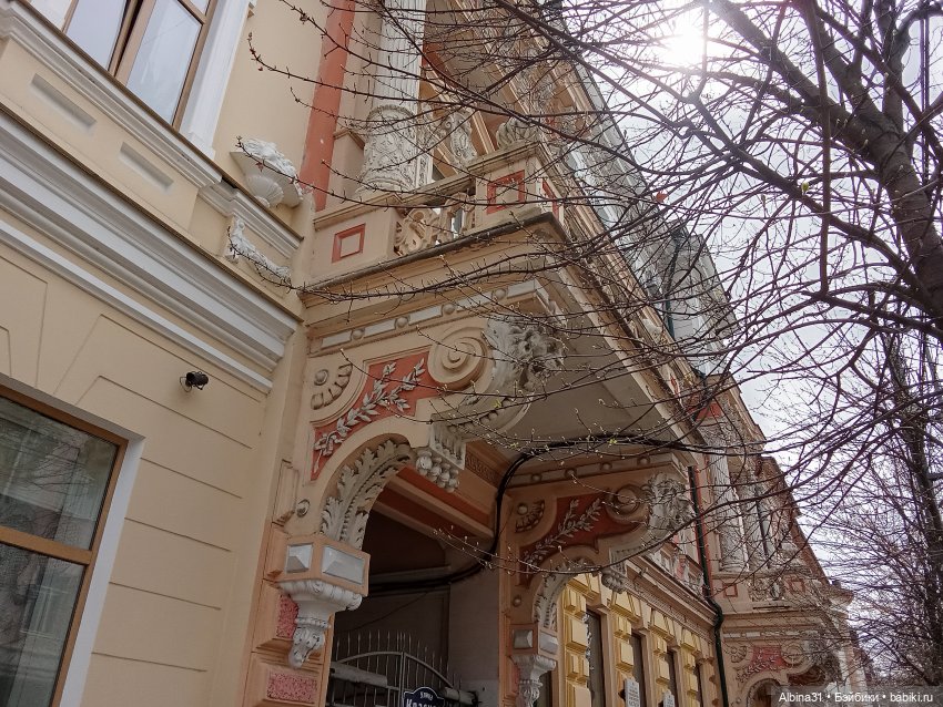 Краснодар. Март 2025 год (продолжение)