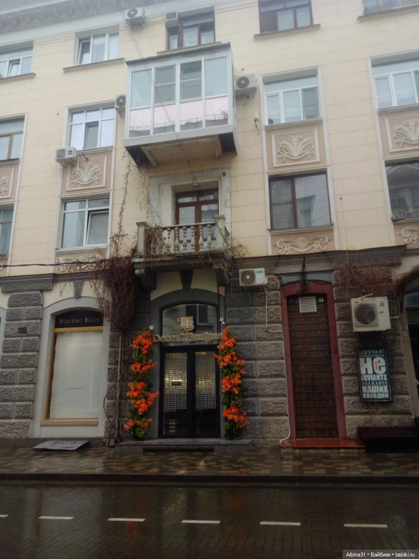 Краснодар в дождливый день. Март 2025