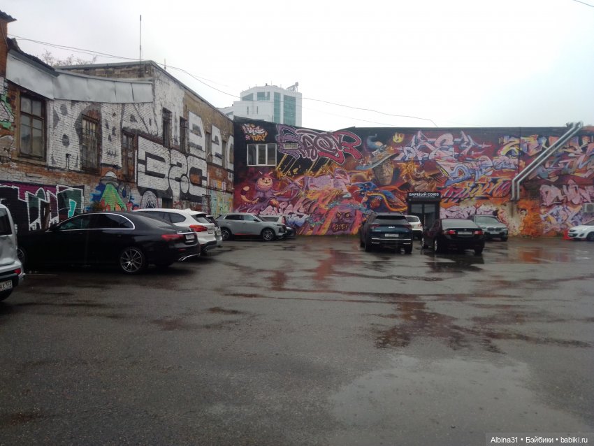 Краснодар в дождливый день. Март 2025