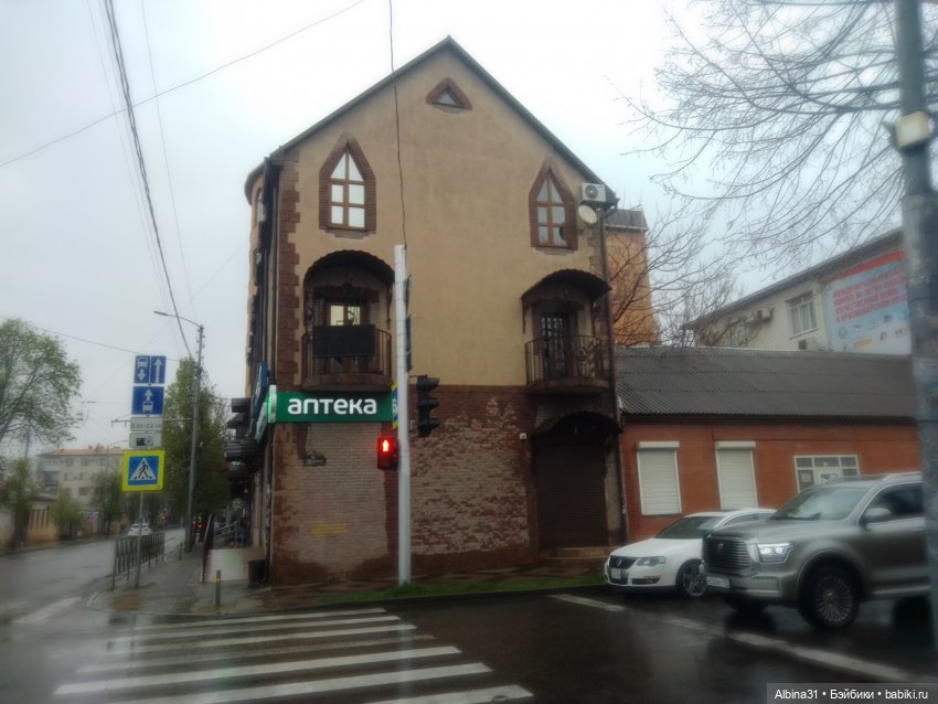 Краснодар в дождливый день. Март 2025