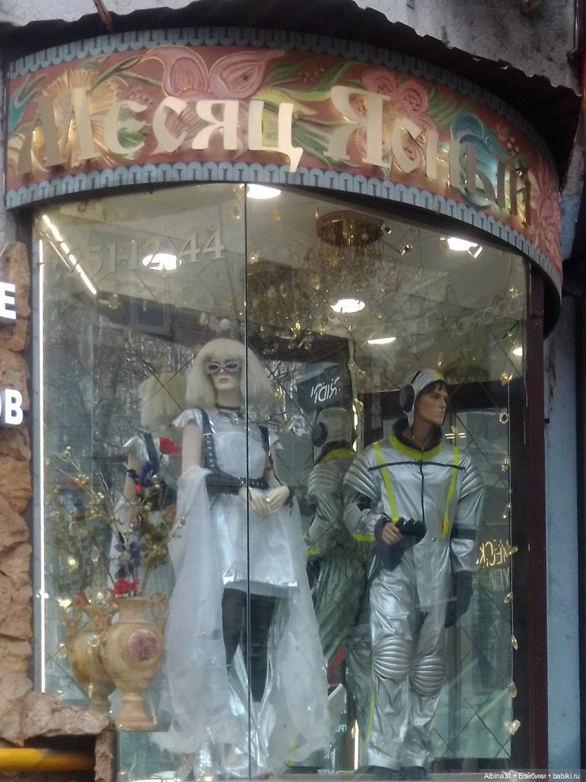 Краснодар в дождливый день. Март 2025