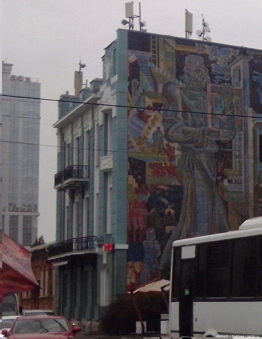 Краснодар в дождливый день. Март 2025