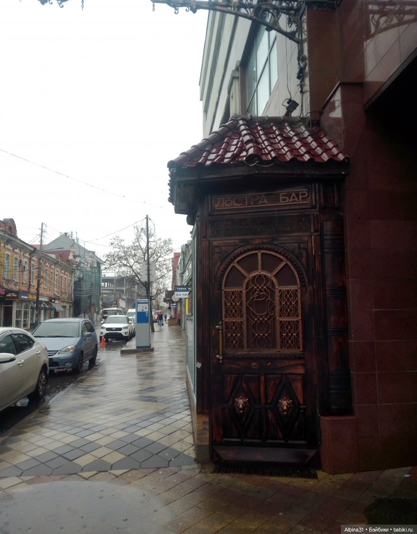 Краснодар в дождливый день. Март 2025