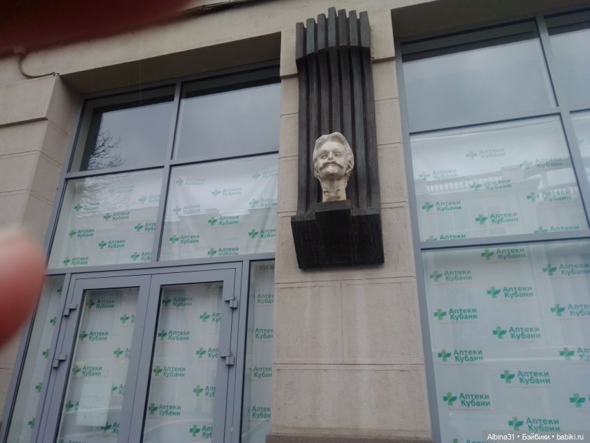 Краснодар в дождливый день. Март 2025