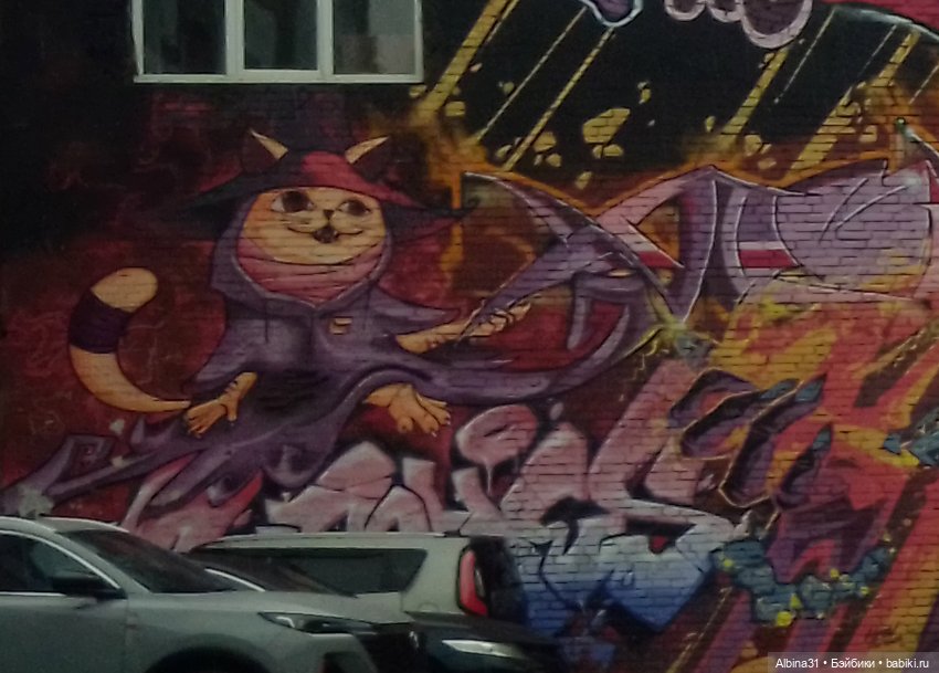 Краснодар в дождливый день. Март 2025