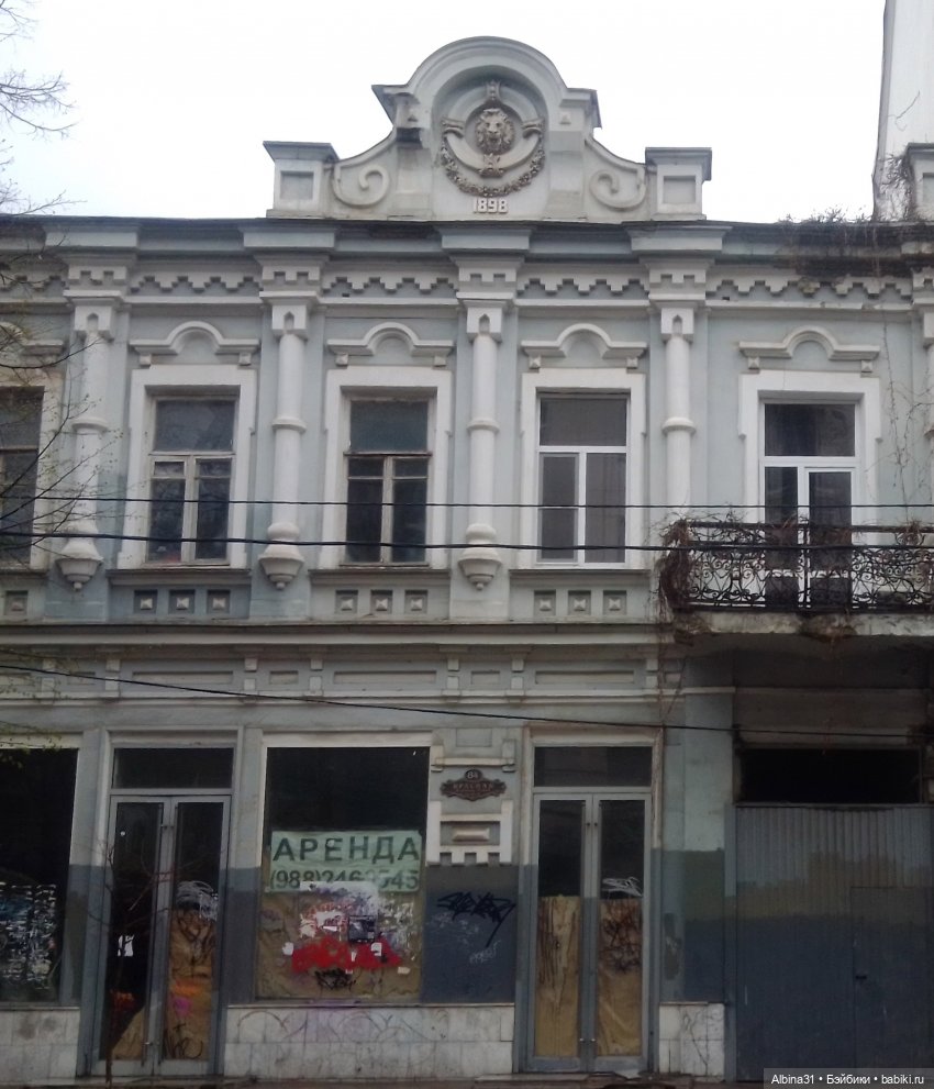 Краснодар в дождливый день. Март 2025