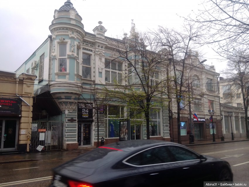 Краснодар в дождливый день. Март 2025