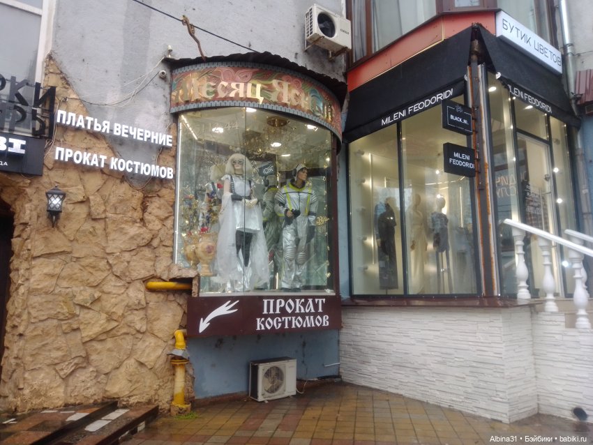 Краснодар в дождливый день. Март 2025