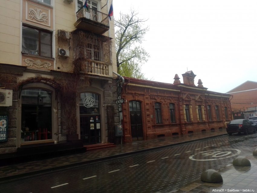 Краснодар в дождливый день. Март 2025