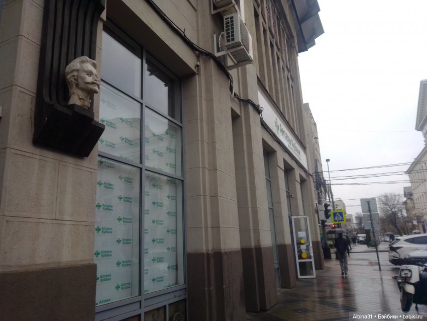 Краснодар в дождливый день. Март 2025