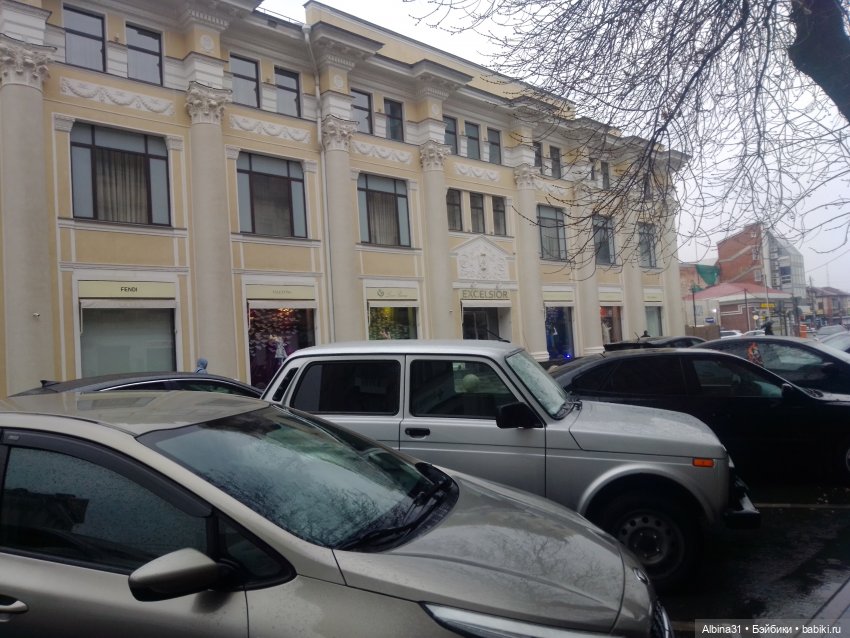 Краснодар в дождливый день. Март 2025