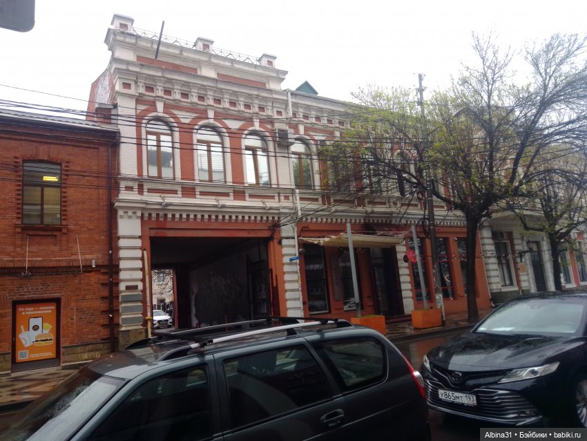 Краснодар в дождливый день. Март 2025