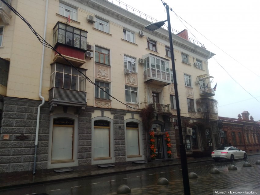 Краснодар в дождливый день. Март 2025