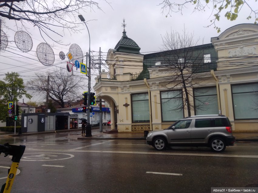 Краснодар в дождливый день. Март 2025