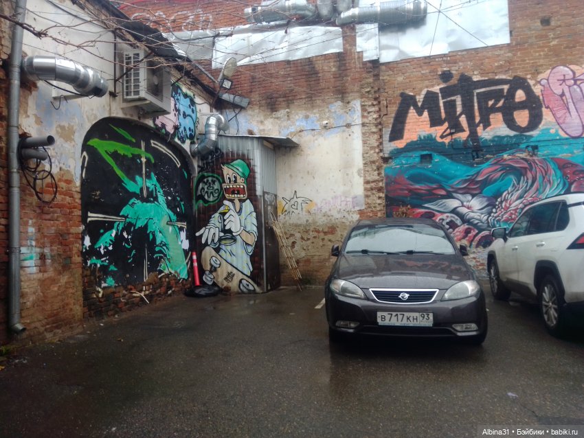 Краснодар в дождливый день. Март 2025