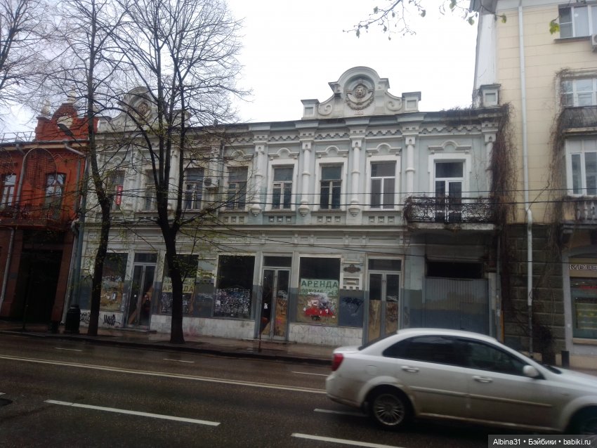 Краснодар в дождливый день. Март 2025