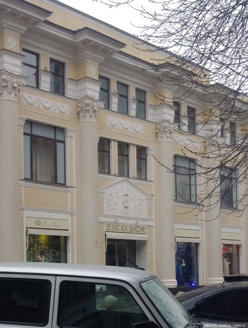 Краснодар в дождливый день. Март 2025