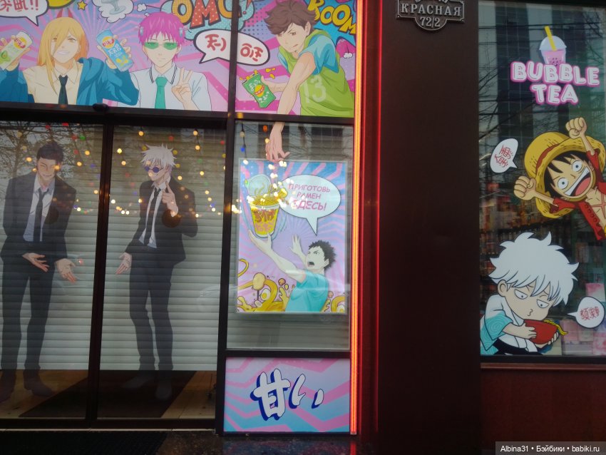 Краснодар в дождливый день. Март 2025