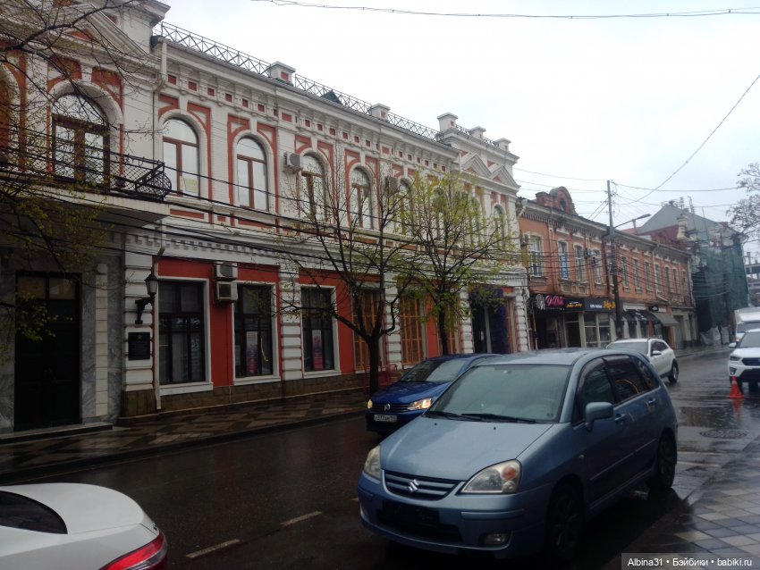 Краснодар в дождливый день. Март 2025