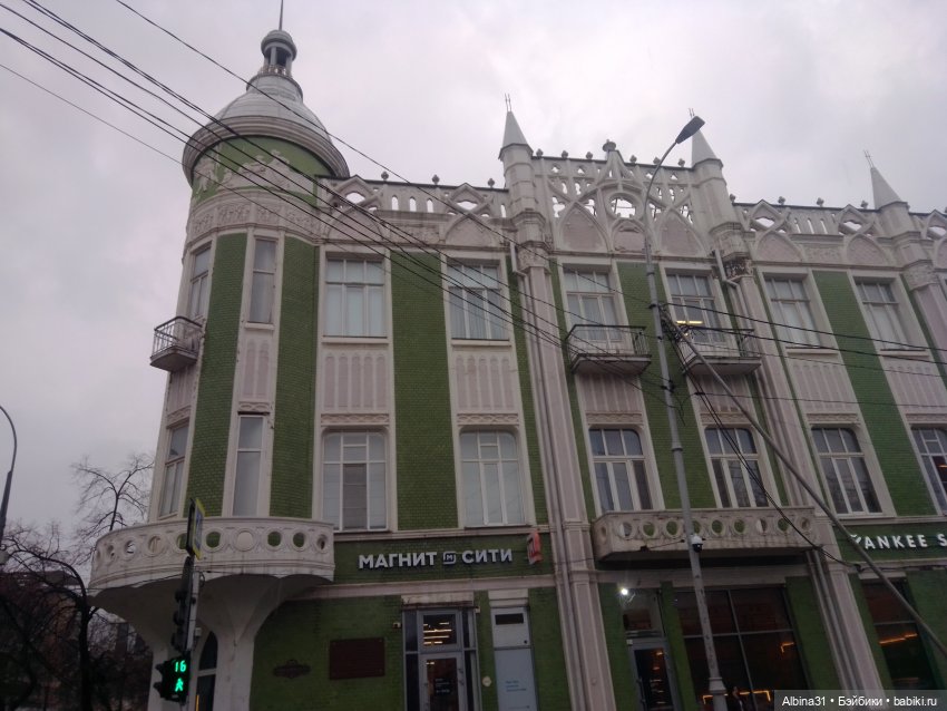 Краснодар в дождливый день. Март 2025