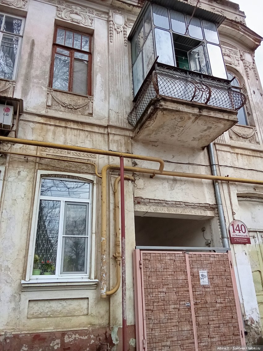 Краснодар март- апрель 2025 года (фото 9)