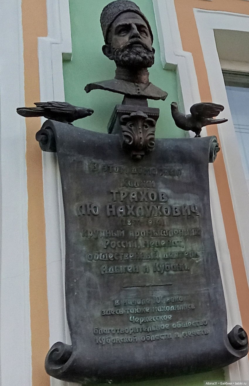 Краснодар март- апрель 2025 года