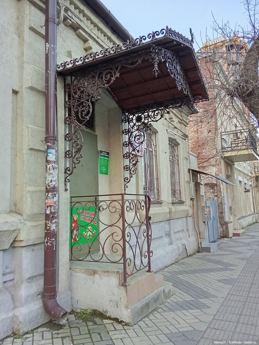 Краснодар март- апрель 2025 года