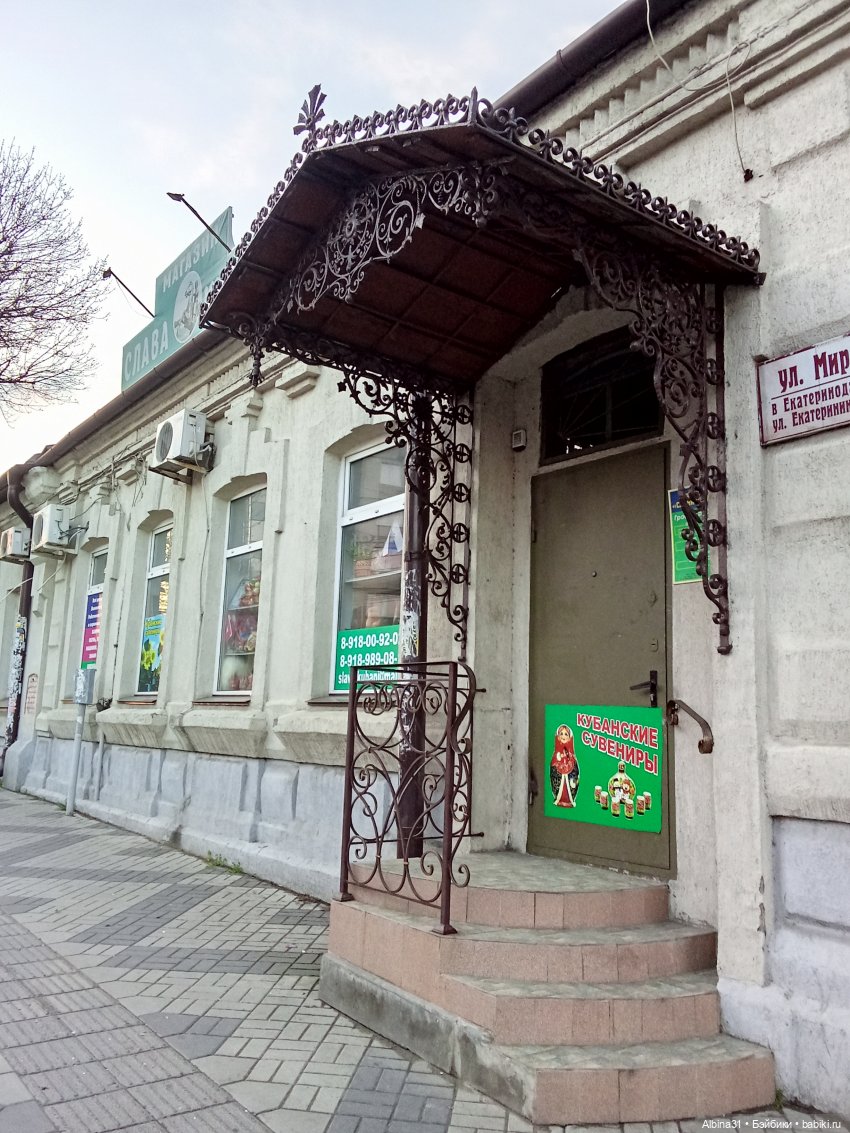 Краснодар март- апрель 2025 года