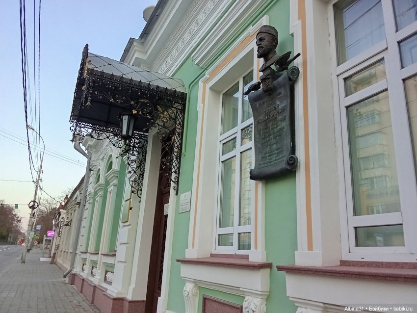 Краснодар март- апрель 2025 года