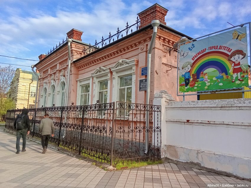 Краснодар март- апрель 2025 года