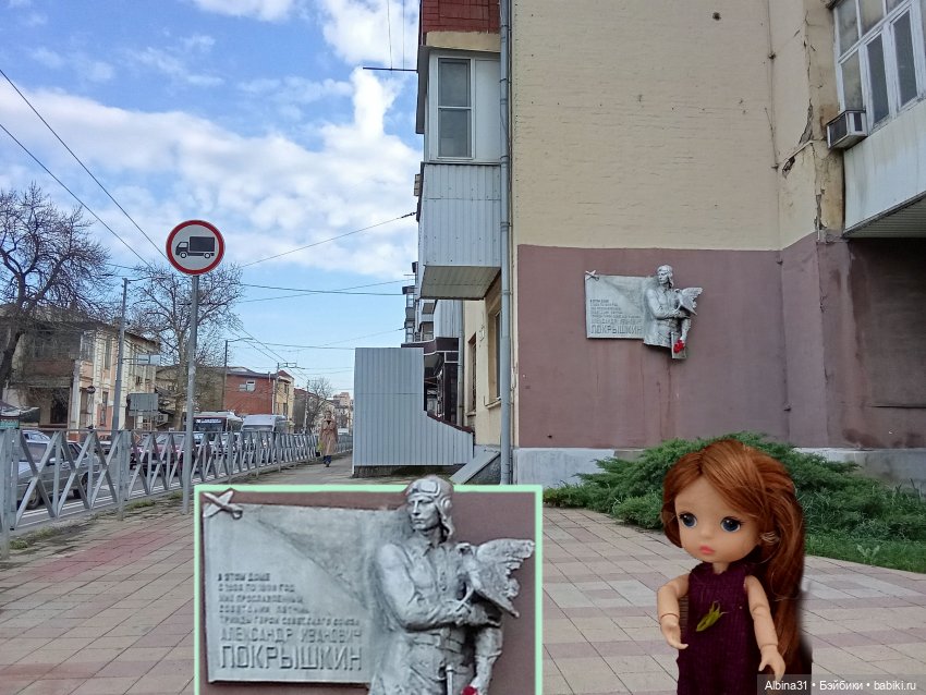 Краснодар 2025 год март-апрель (фото 2)