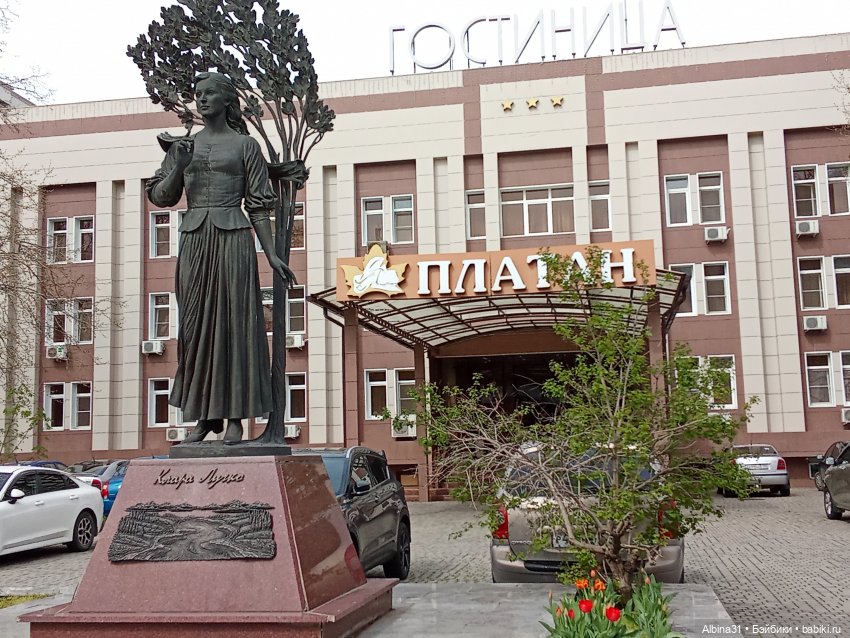 Краснодар 2025 год март-апрель