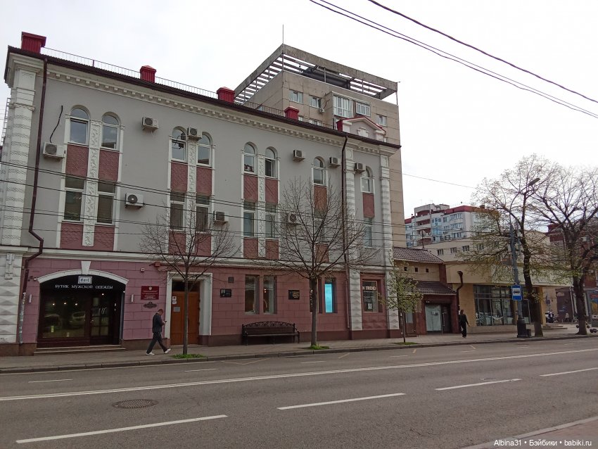 Краснодар 2025 год март-апрель