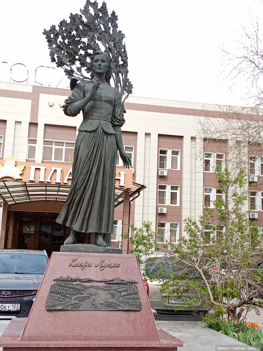 Краснодар 2025 год март-апрель