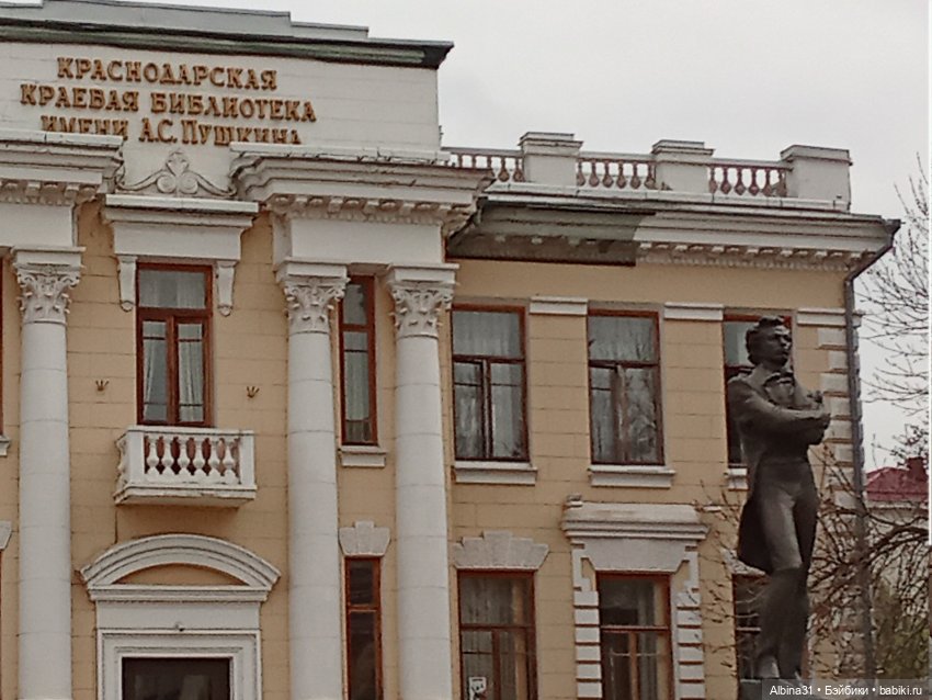 Краснодар. Март -апрель 2025