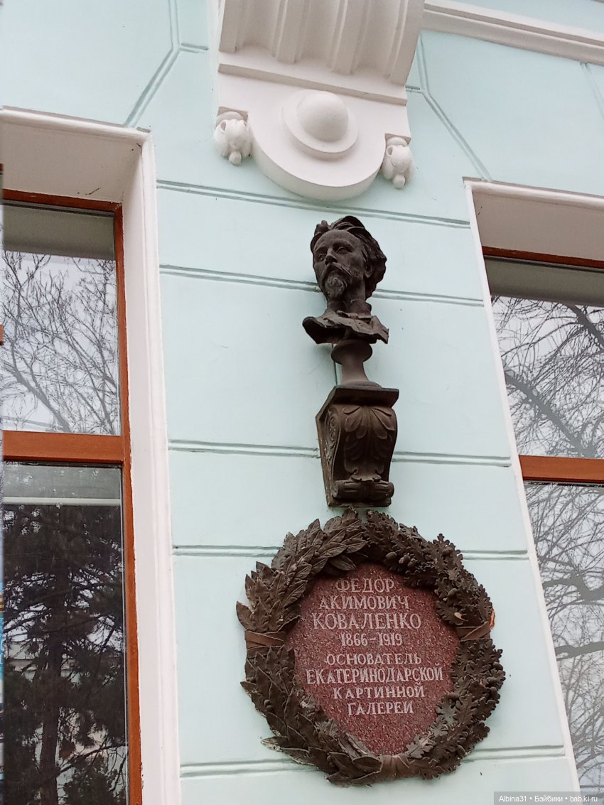 Краснодар. Март -апрель 2025