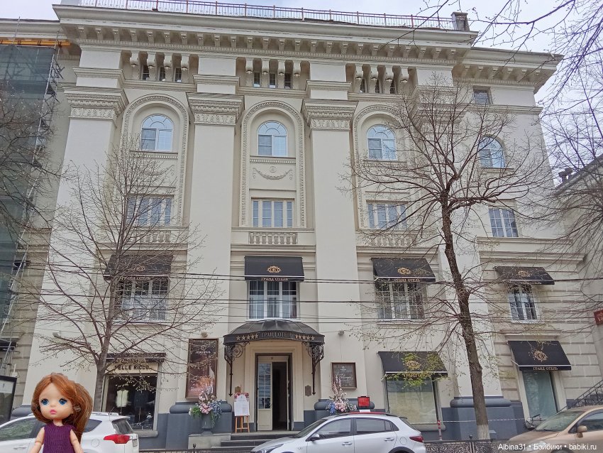 Краснодар. Март -апрель 2025