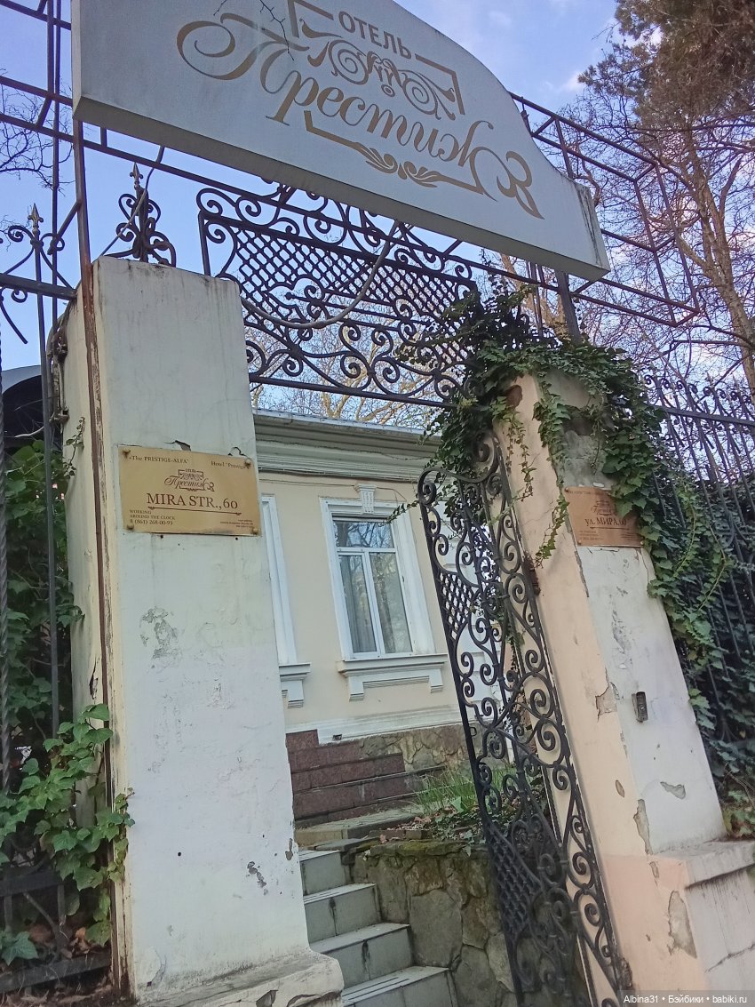 Краснодар. Март -апрель 2025